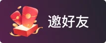 壹号娱乐网站 APP